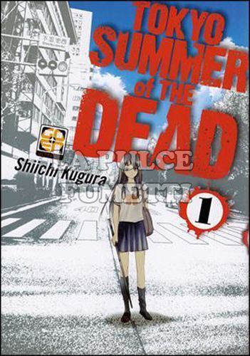 HORAA COLLECTION #     1 - TOKYO SUMMER OF THE DEAD 1 - CUT PRICE